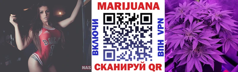 Купить наркотики Азнакаево Кокаин Каннабис Мефедрон Alpha-PVP ГАШИШ