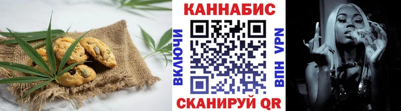 Cannafood марихуана  где можно купить наркотик  Азнакаево 
