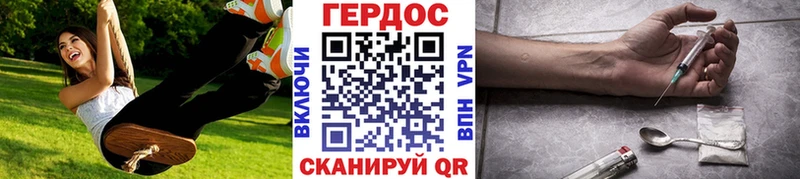 ГЕРОИН хмурый  купить  цена  Азнакаево 