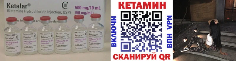 наркота  Азнакаево  КЕТАМИН VHQ 