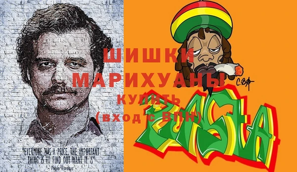 амфетамин Ладушкин