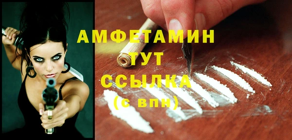 меф VHQ Лабытнанги