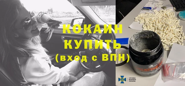 амфетамин Алексеевка