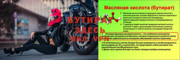 амфетамин Ладушкин