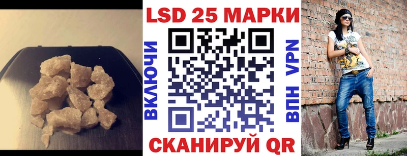 ЛСД экстази кислота  Азнакаево 