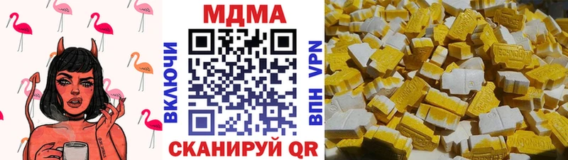 MDMA молли  ОМГ ОМГ зеркало  Азнакаево 
