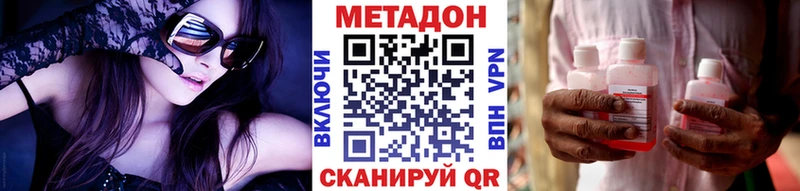 kraken зеркало  Азнакаево  Метадон methadone 